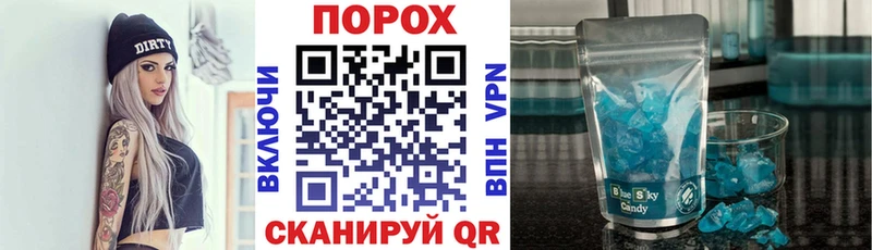 где найти наркотики Скопин Amphetamine 98%