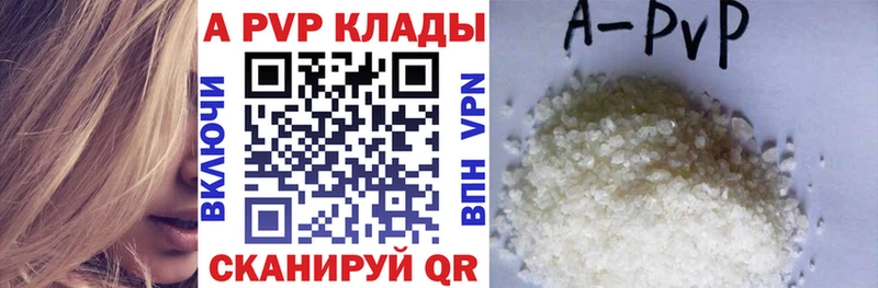 Alpha-PVP кристаллы Скопин