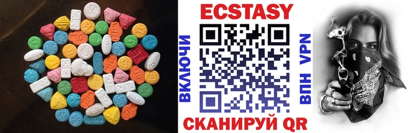 это как зайти  Скопин  Экстази VHQ 
