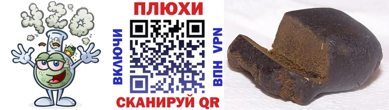 ГАШИШ убойный Скопин