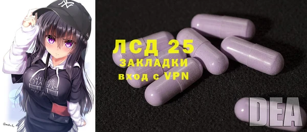синтетический гашиш Абинск