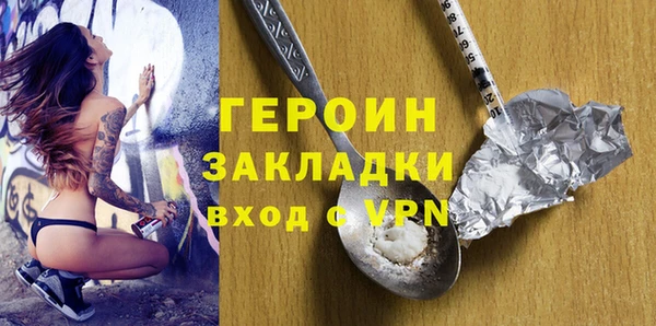 синтетический гашиш Абинск