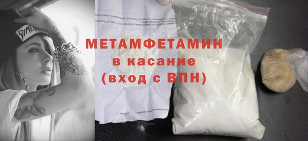 дживик Абдулино