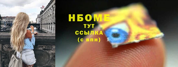 синтетический гашиш Абинск
