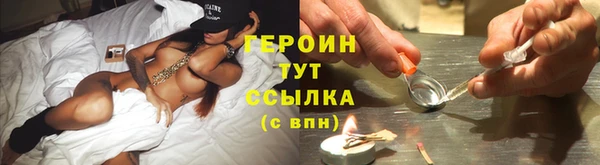 синтетический гашиш Абинск