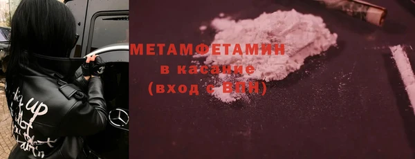 синтетический гашиш Абинск