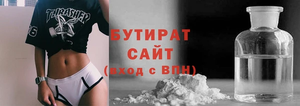 синтетический гашиш Абинск