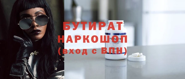 дживик Абдулино