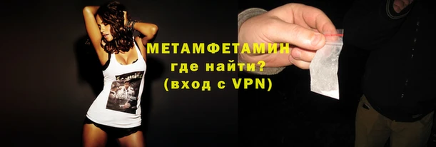 синтетический гашиш Абинск
