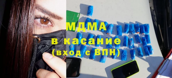 МДПВ Абаза