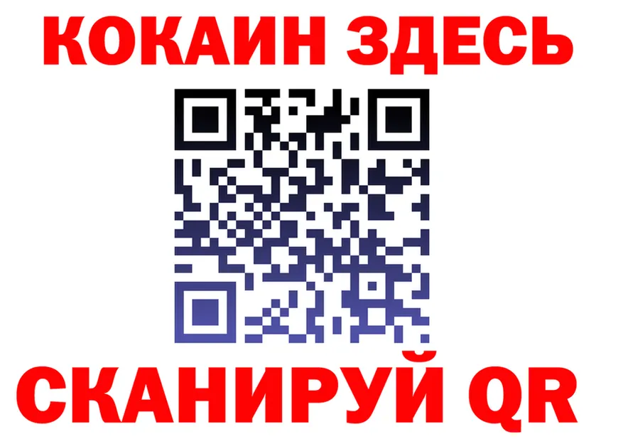 МЯУ-МЯУ 4 MMC маркетплейс площадка гидра Скопин