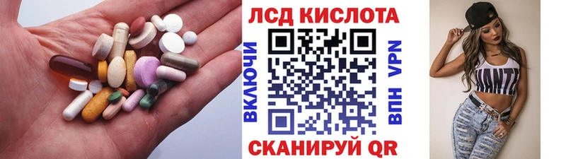 ОМГ ОМГ ТОР  Скопин  LSD-25 экстази кислота 