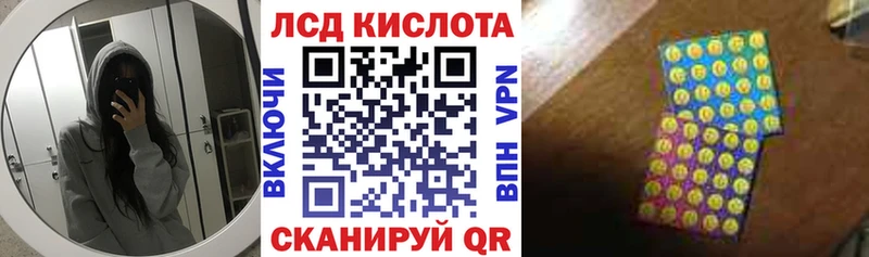 Наркотические марки 1,5мг  как найти закладки  Скопин 