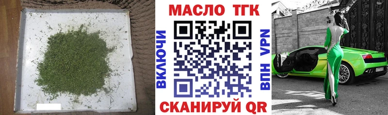 ТГК вейп  Скопин 